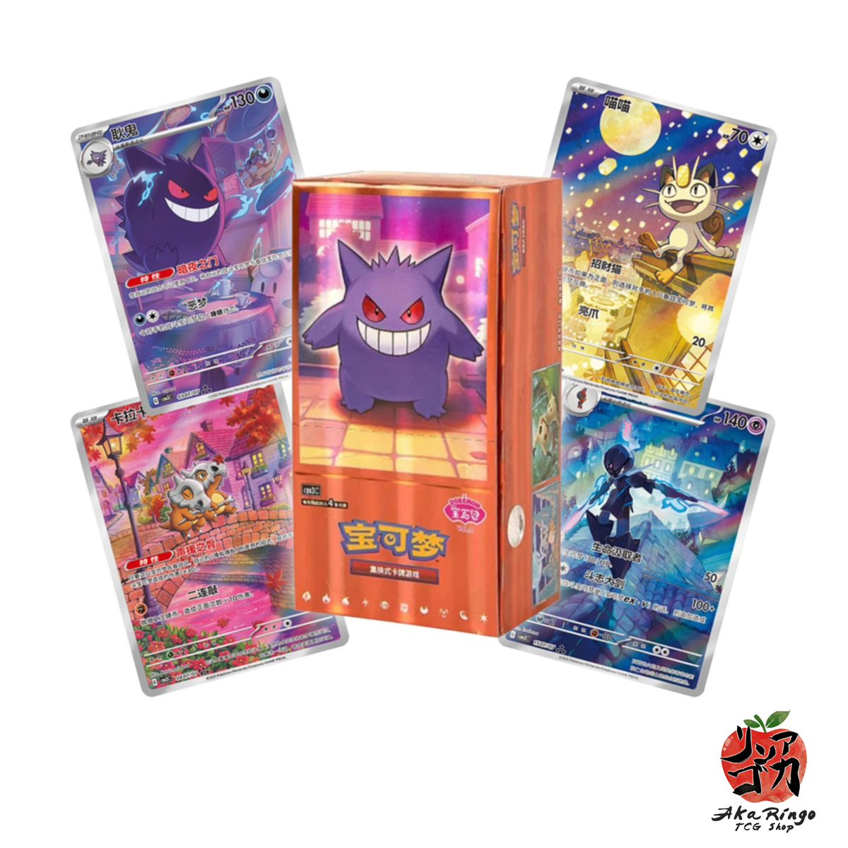Gem Pack Vol 3 Chinese Booster Box