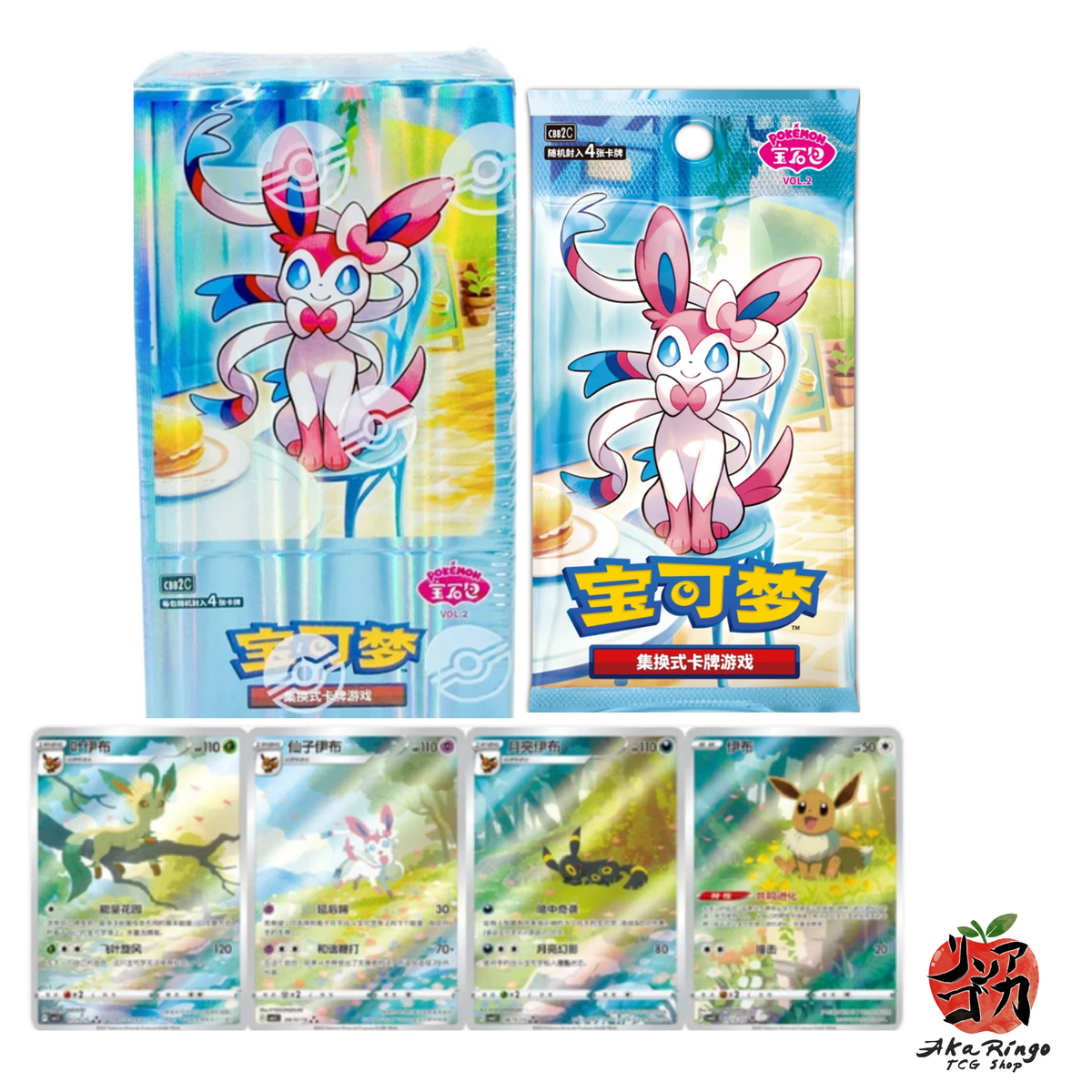 Gem Pack Vol 2 Chinese Booster Box